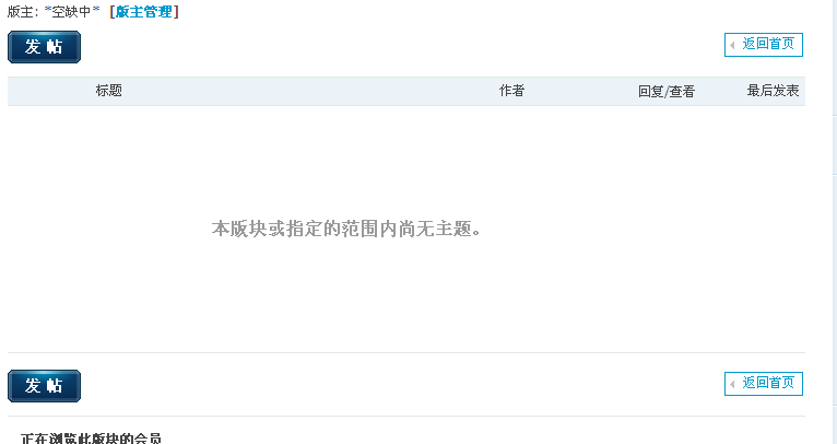 QQ截图未命名.png