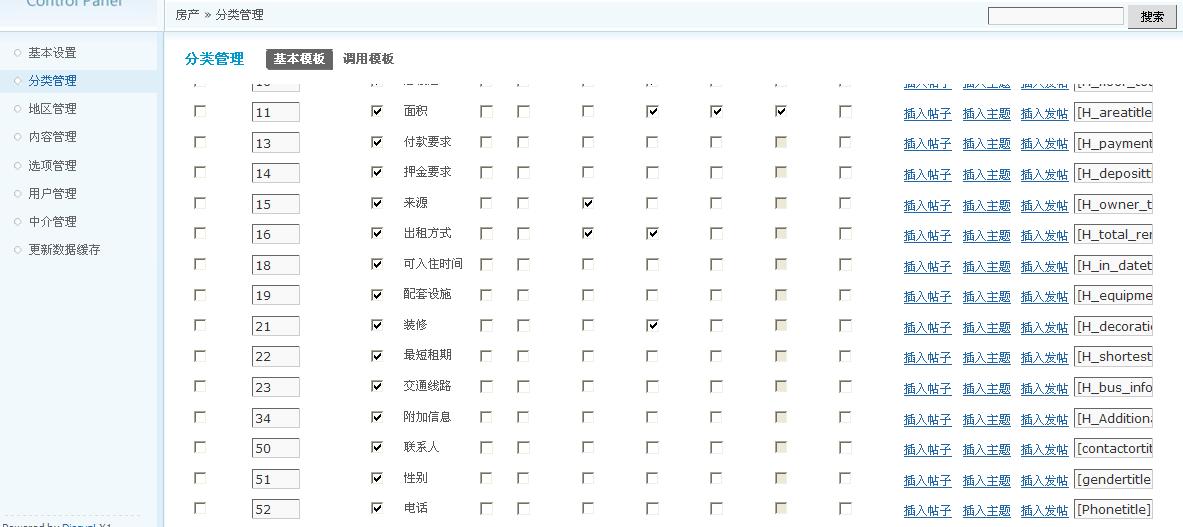 出租2.JPG