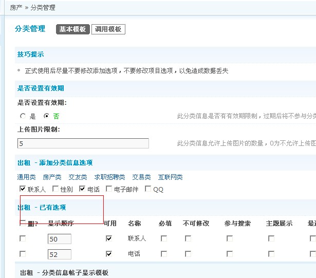 QQ截图未命名.jpg