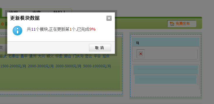 TM截图未命名111.png