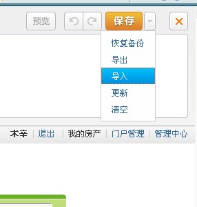QQ截图未命名.jpg