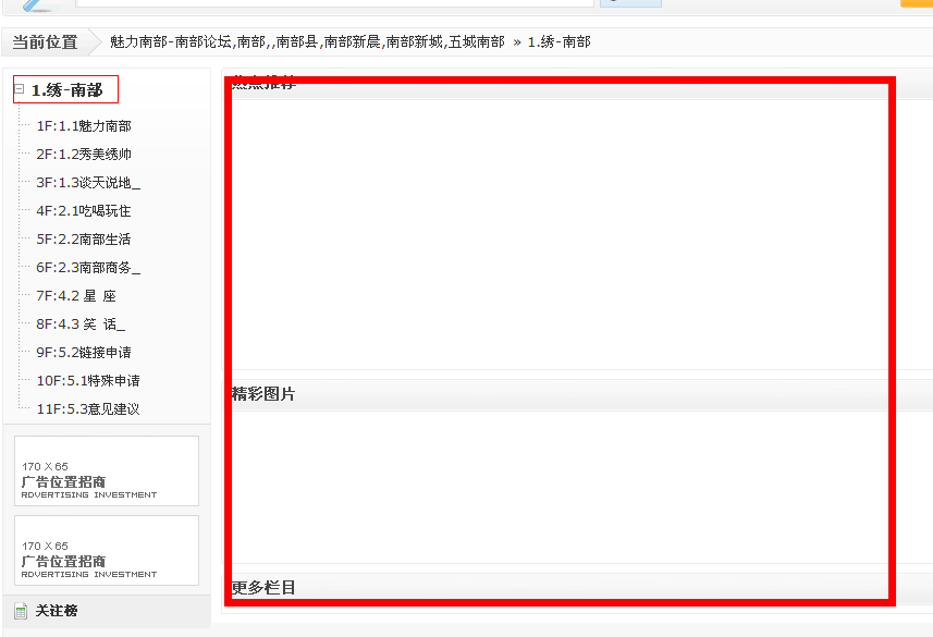 QQ截图未命名.png