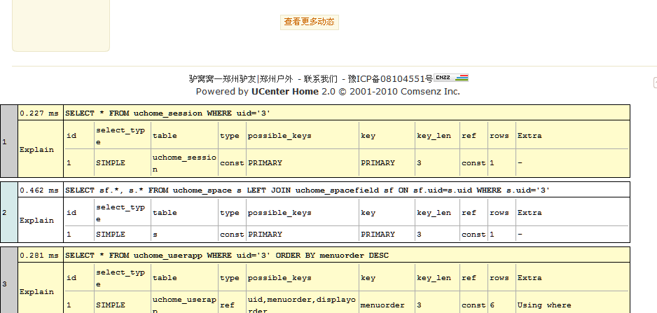 QQ截图未命名.png