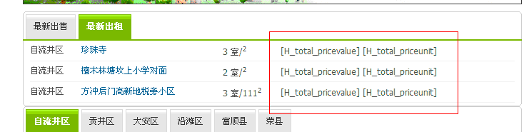QQ截图未命名.gif