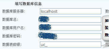 数据库信息.png