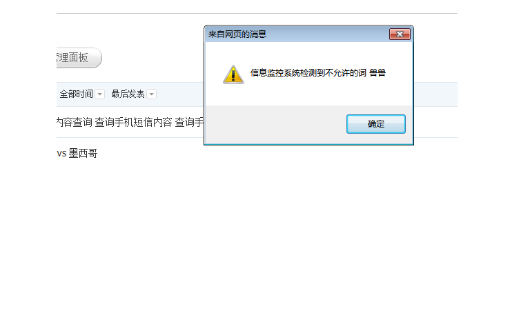 图二