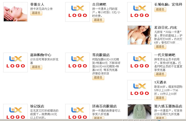 QQ截图未命名.jpg
