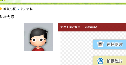 QQ截图未命名.png