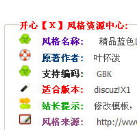 QQ截图未命名.png