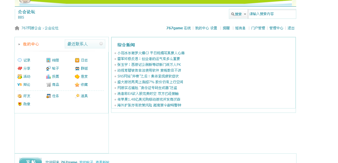 截图1281175997.png