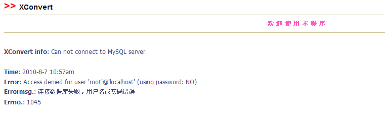 截图1281178705.png
