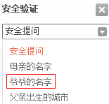 QQ截图未命名.png