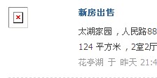 QQ截图未命名.jpg