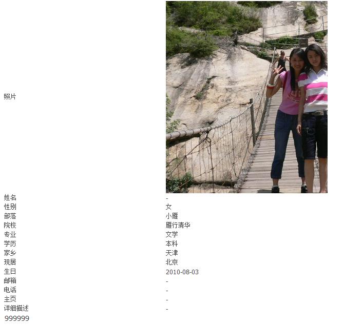 截图1281275094.jpg