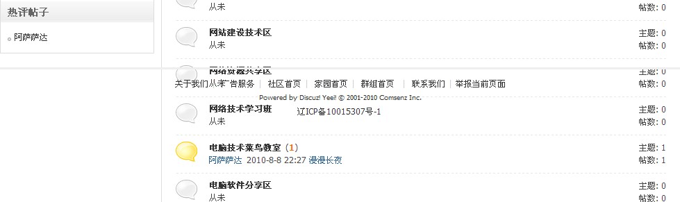 QQ截图未命名.jpg