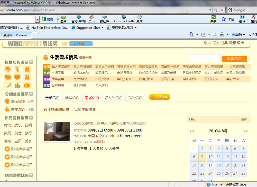 分类信息.jpg
