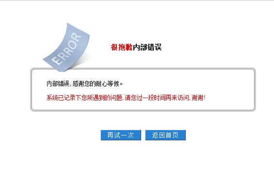QQ截图未命名.png