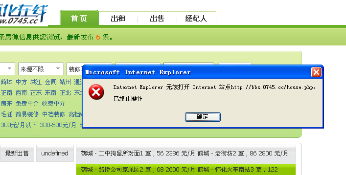 QQ截图未命名.png