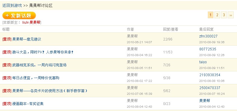 QQ截图未命名2.jpg
