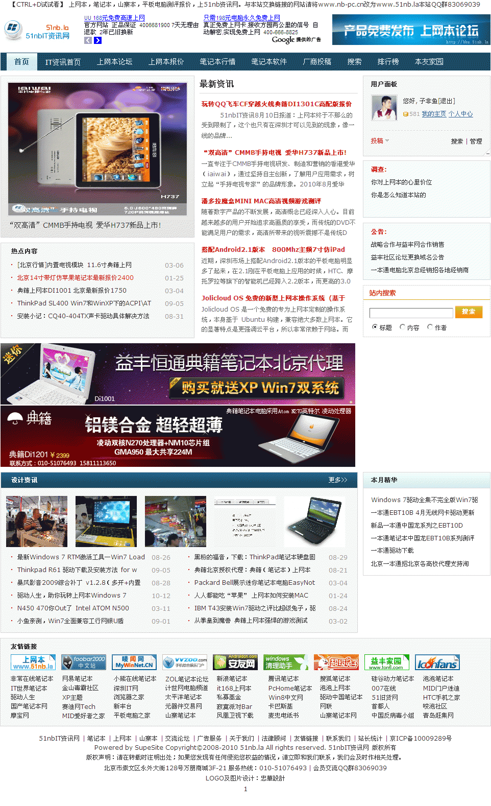 webpage2.gif