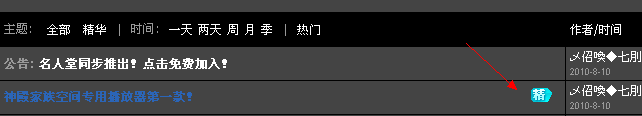 QQ截图未命名.png