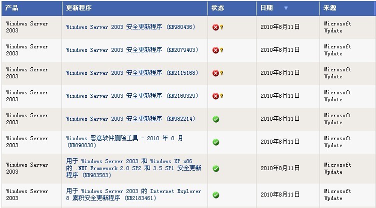 下载失败.jpg