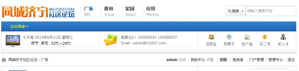 QQ截图未命名.jpg