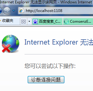 错误1.png