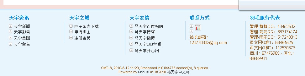 QQ截图未命名.jpg