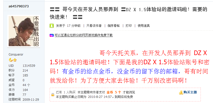 QQ截图未命名.png