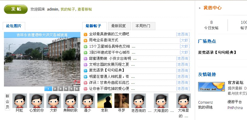 QQ截图未命名.jpg