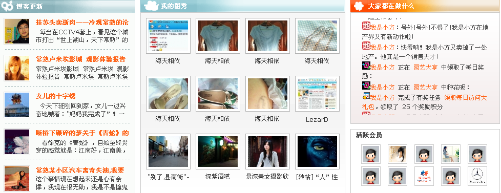 QQ截图未命名.png