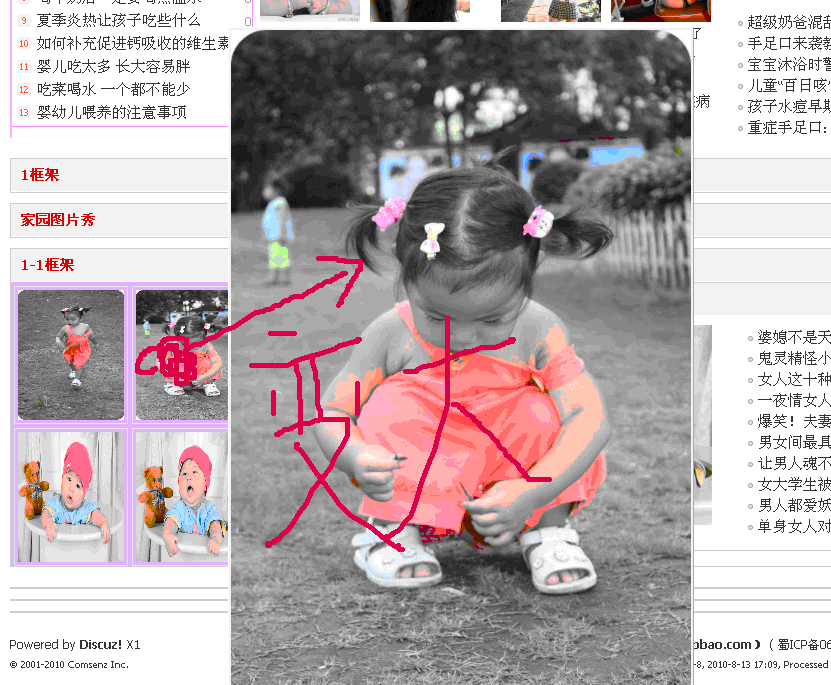 QQ截图未命555.gif