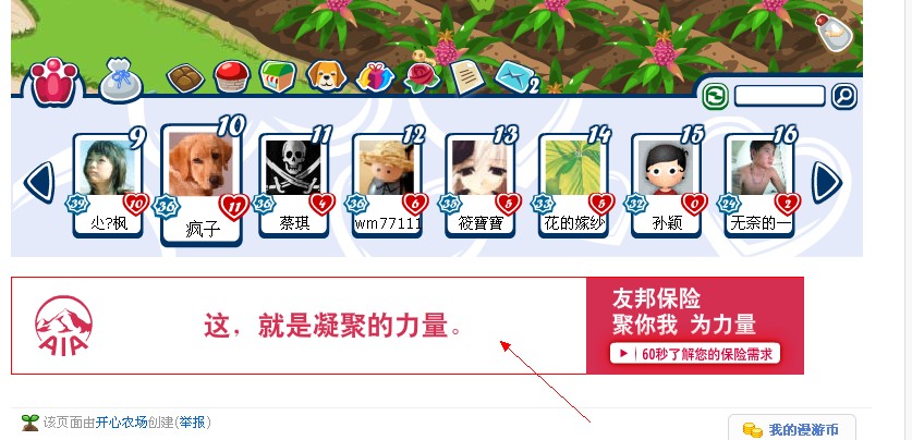 QQ截图未命名.jpg