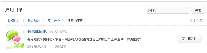 截图1281942562.png