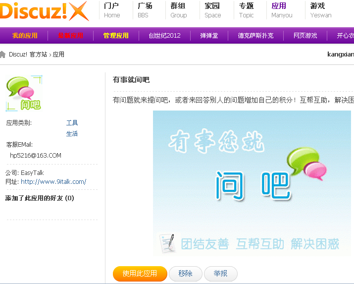 截图1281943308.png