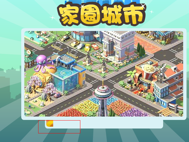 QQ截图未命名.png