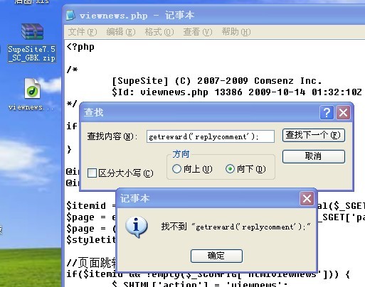 找不到.jpg