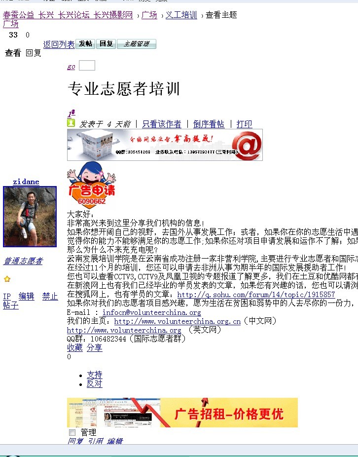 帖子打开就成这样了