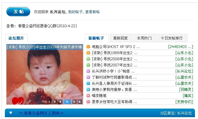 登录后就正常显示了
