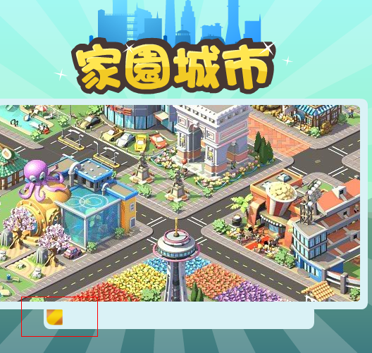 QQ截图未命名.png