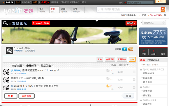 2010-05-19_114217.png
