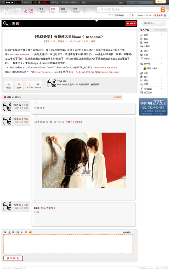 2010-05-19_114315.png
