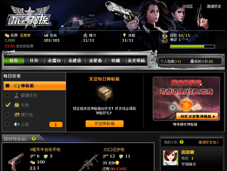 QQ截图未命名.jpg