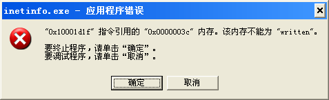 error.gif