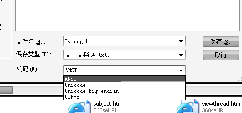 QQ截图未命名.png