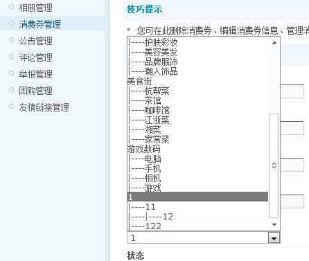 QQ截图未命名.jpg