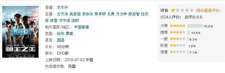 点评12.jpg