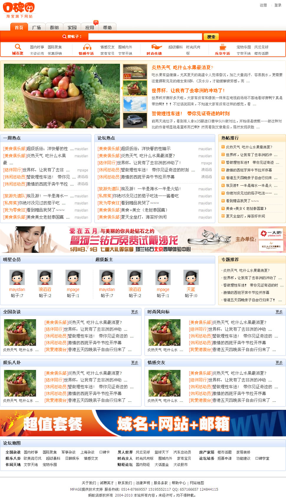 koubei_970_1698.jpg
