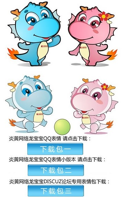 qqbao.jpg